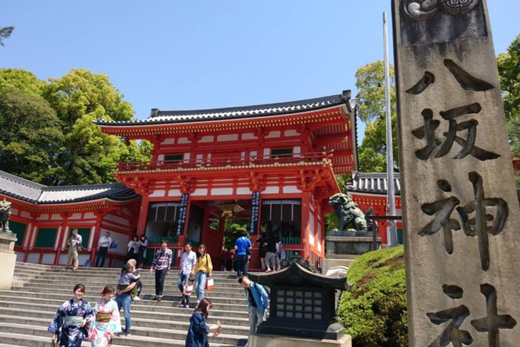 别墅 東山清水 友庵 京都