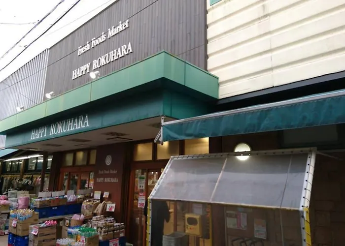 東山清水 友庵